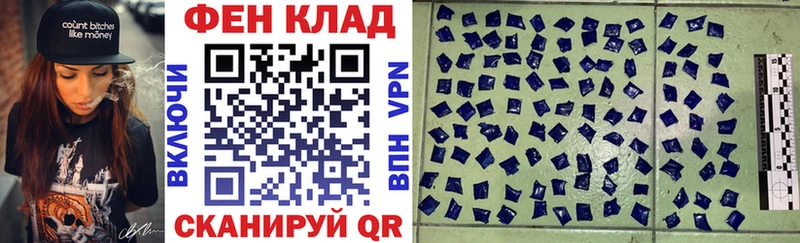 закладка  Лосино-Петровский  АМФ Premium 