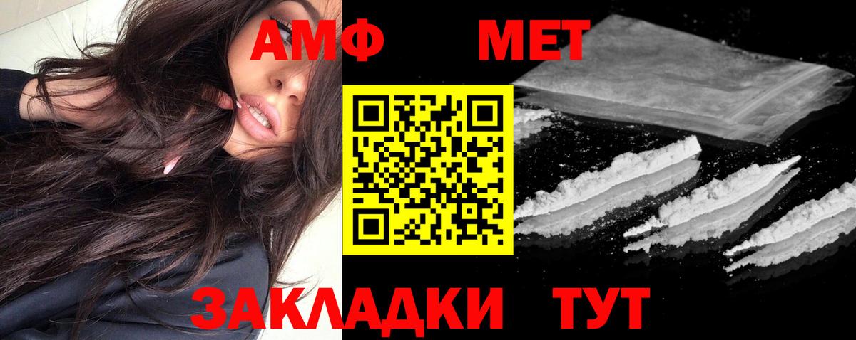 Amphetamine  Лосино-Петровский  kraken рабочий сайт  Amphetamine 97% 