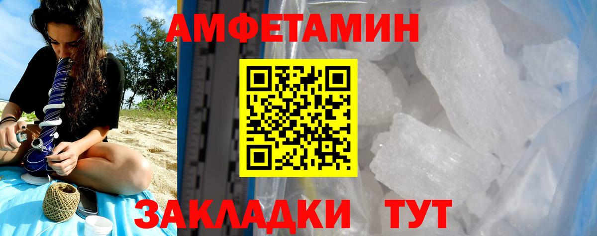 ГАШИШ Лосино-Петровский