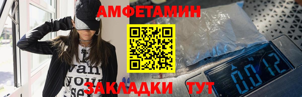 АМФ 98% Лосино-Петровский