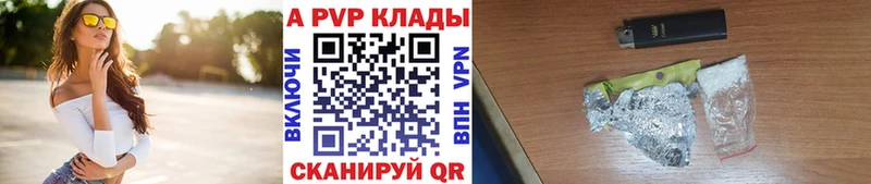 APVP Crystall  купить  сайты  Лосино-Петровский 