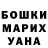 ТГК жижа Michael Pitter