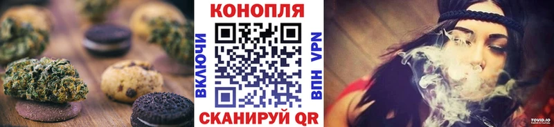 Cannafood конопля  Лосино-Петровский 
