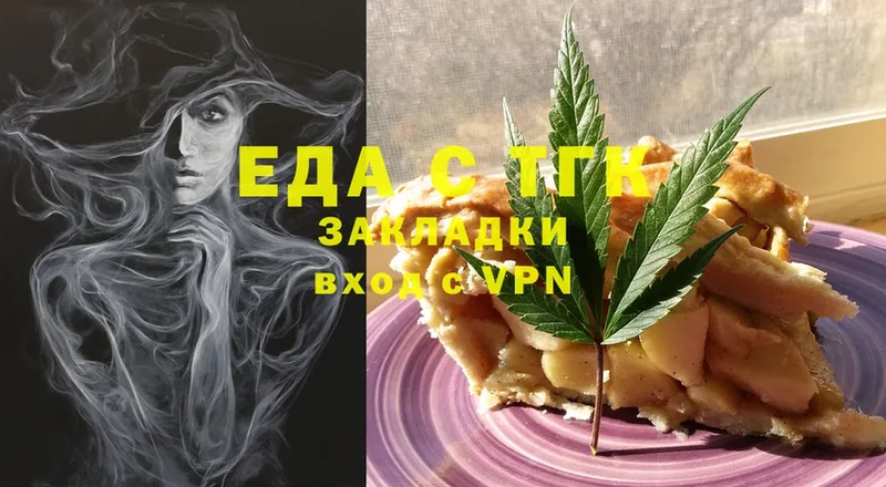 Cannafood марихуана  дарк нет клад  Лосино-Петровский  что такое  