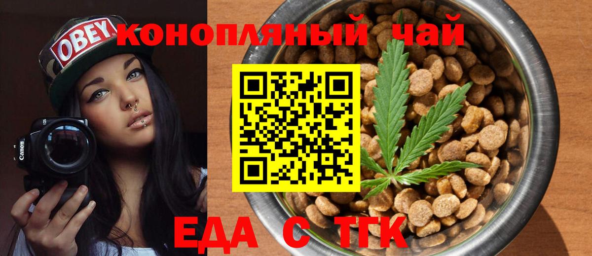 Canna-Cookies марихуана  Вход с VPN  Лосино-Петровский 