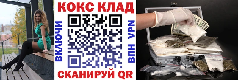 мега рабочий сайт  Лосино-Петровский  COCAIN 99% 