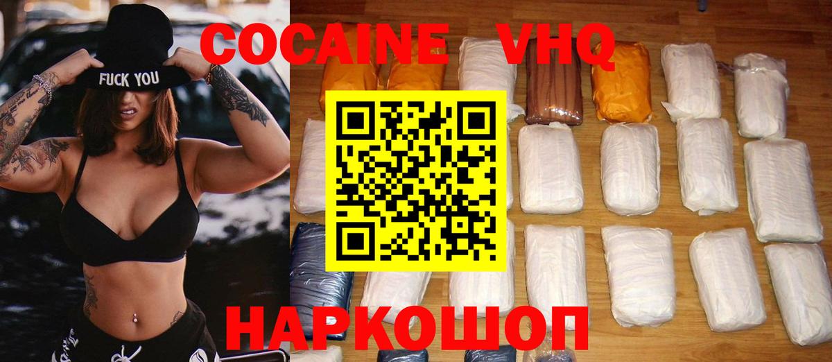 Лосино-Петровский  ГАШИШ  ГАШИШ  Вход с VPN  Alpha PVP СК кристаллы  МЕФ кристаллы  Cocaine  ЭКСТАЗИ 
