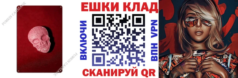 мориарти клад  Лосино-Петровский  ЭКСТАЗИ Punisher 
