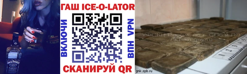Гашиш Изолятор Лосино-Петровский