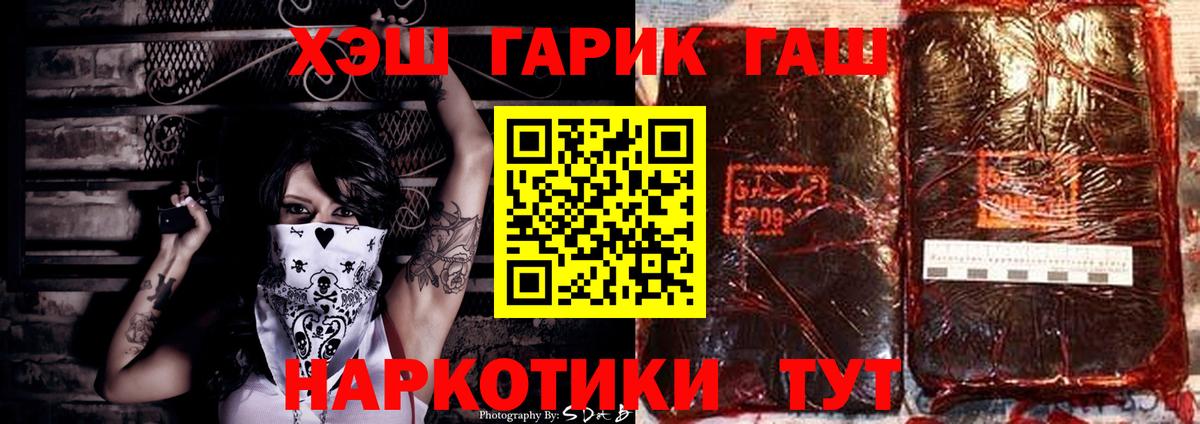 Гашиш убойный  Гашиш Premium  Лосино-Петровский 