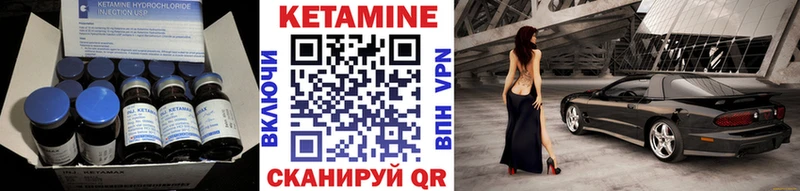 Кетамин ketamine  где найти наркотики  Лосино-Петровский 