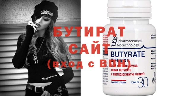 бутик Нея