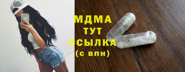 гашик Новокубанск