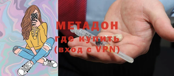 гашиш Новозыбков