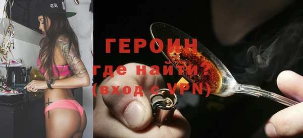герыч Нефтегорск