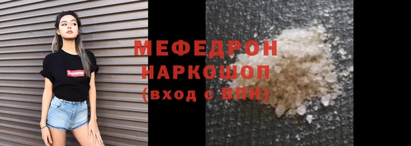 герыч Нефтегорск
