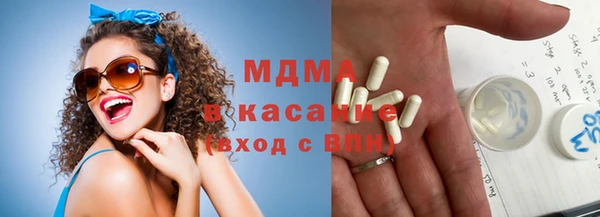 гашиш Новозыбков