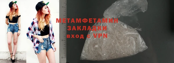 бутик Нея