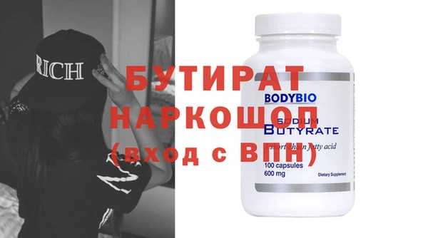 гашик Новокубанск