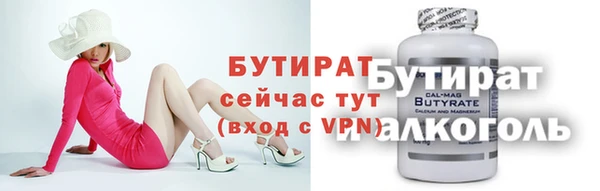 прущая мука Новодвинск
