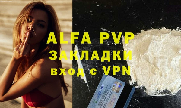 COCAINE Валдай