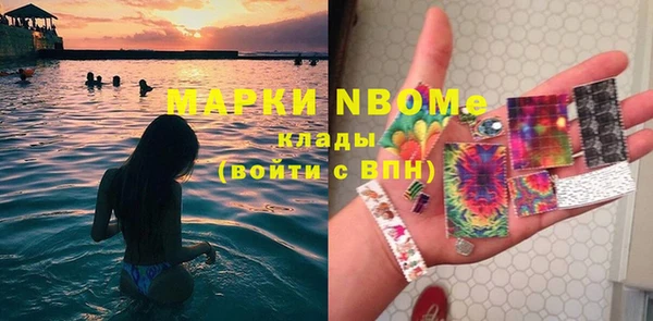 бутик Нея