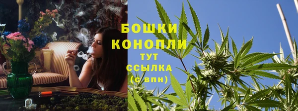герыч Нефтегорск