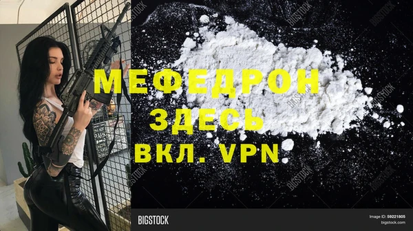 гашиш Новозыбков
