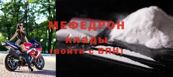 герыч Нефтегорск