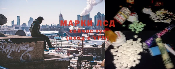гашиш Новозыбков