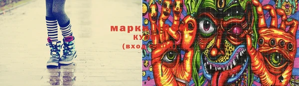 гашиш Новозыбков