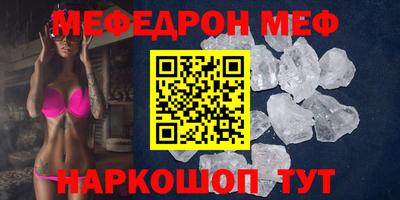 мефедрон VHQ Бугуруслан