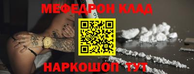 мефедрон VHQ Бугуруслан