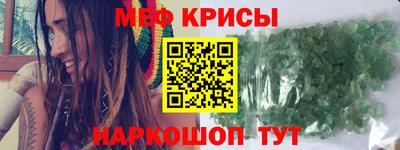 марихуана Ипатово