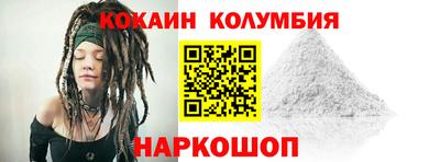 МДМА Жуковский