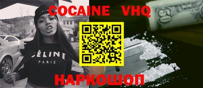 марихуана Ипатово