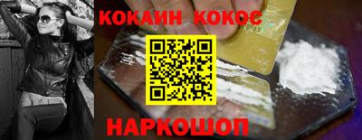 каннабис Бузулук