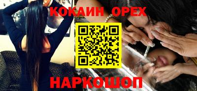 бутират Изобильный