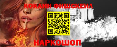 мефедрон VHQ Бугуруслан