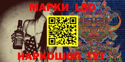 меф Заволжье