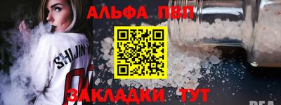 тгк Кумертау