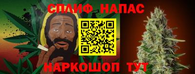 марихуана Ипатово