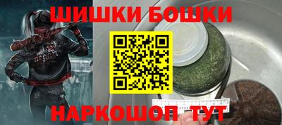 марихуана Ипатово