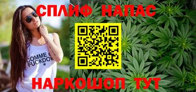 марихуана Ипатово