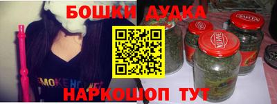 дурь Ирбит