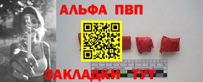МДМА Жуковский
