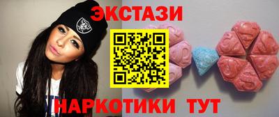 бутират Изобильный