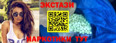 марихуана Ипатово