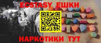 марихуана Ипатово