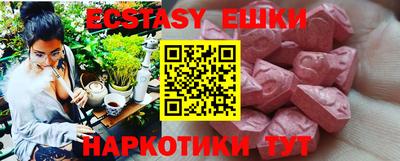 бутират Изобильный